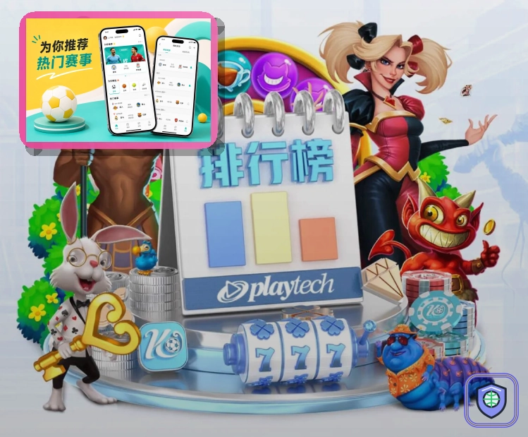 必赢世界杯买球赛事主题图
